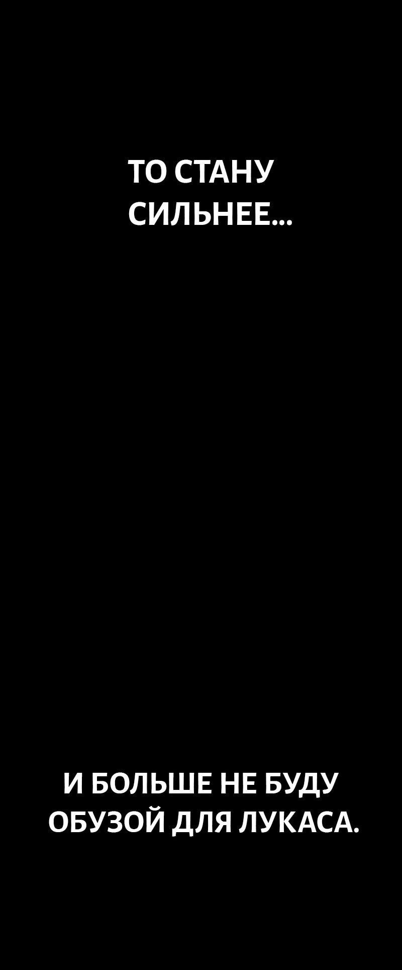 Манга Выживание старейшего заключённого - Глава 23 Страница 25