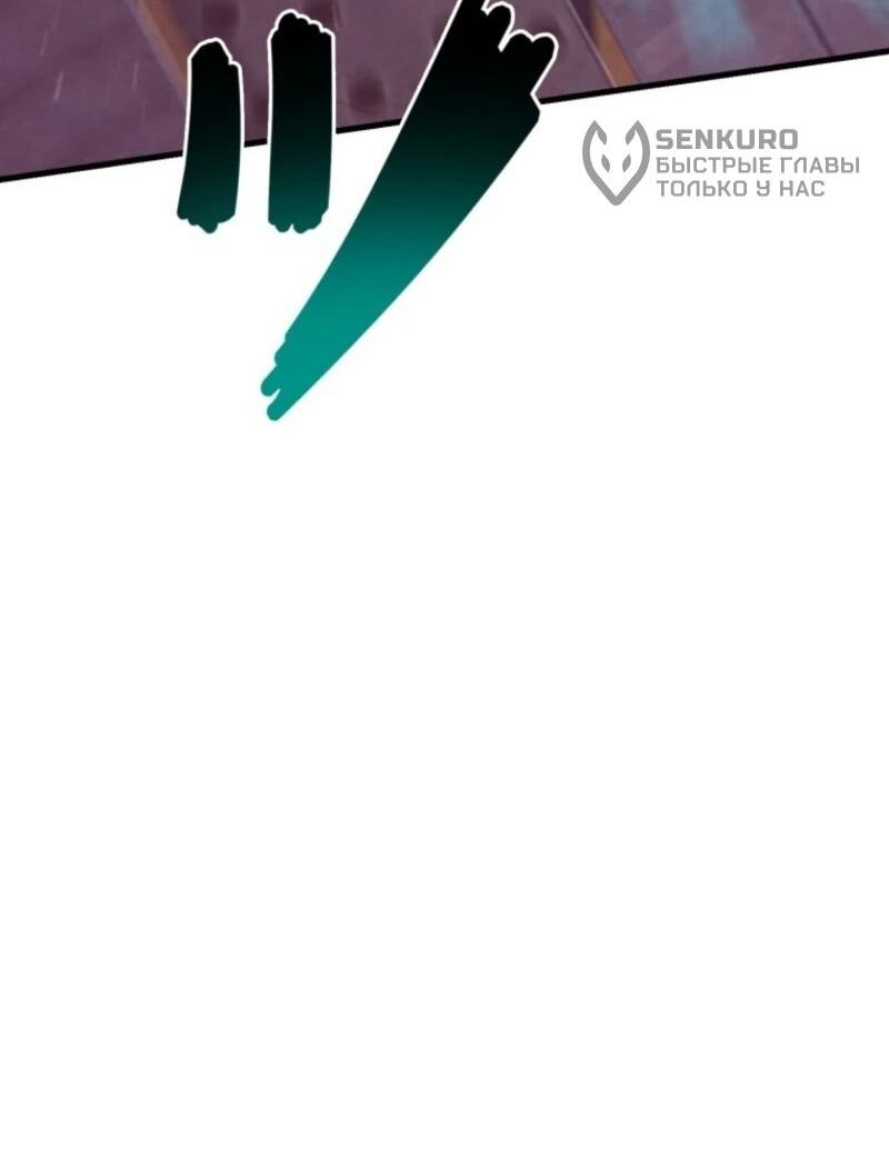 Манга Выживание старейшего заключённого - Глава 23 Страница 44