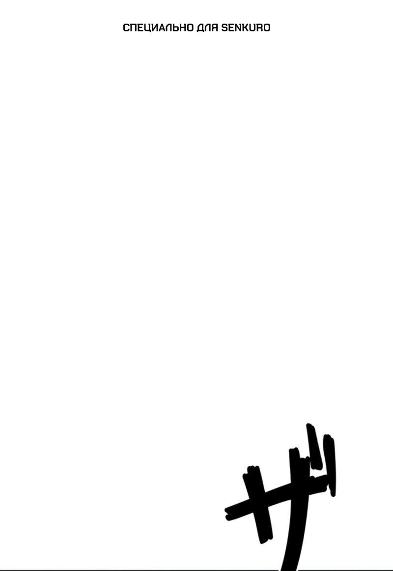 Манга Выживание старейшего заключённого - Глава 22 Страница 1