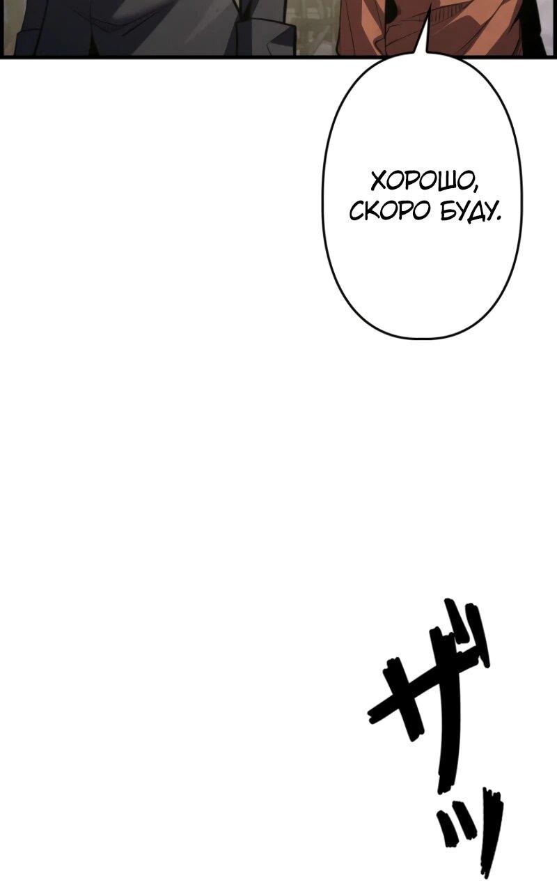 Манга Выживание старейшего заключённого - Глава 22 Страница 6
