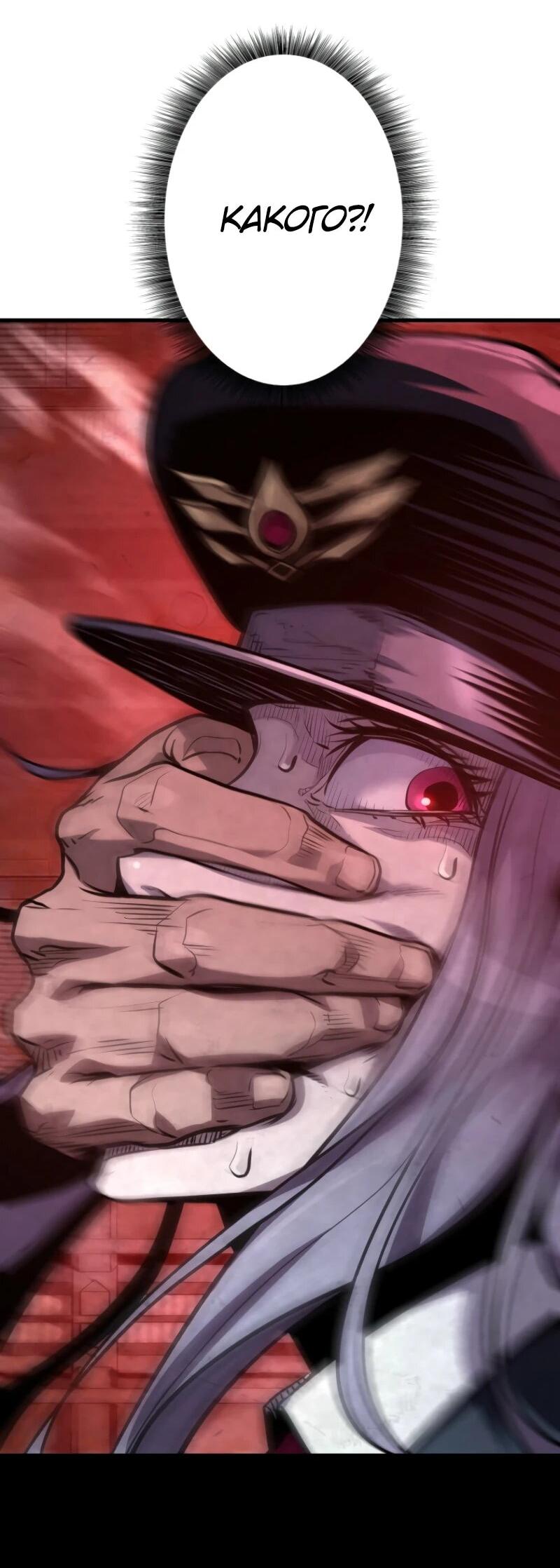 Манга Выживание старейшего заключённого - Глава 22 Страница 40