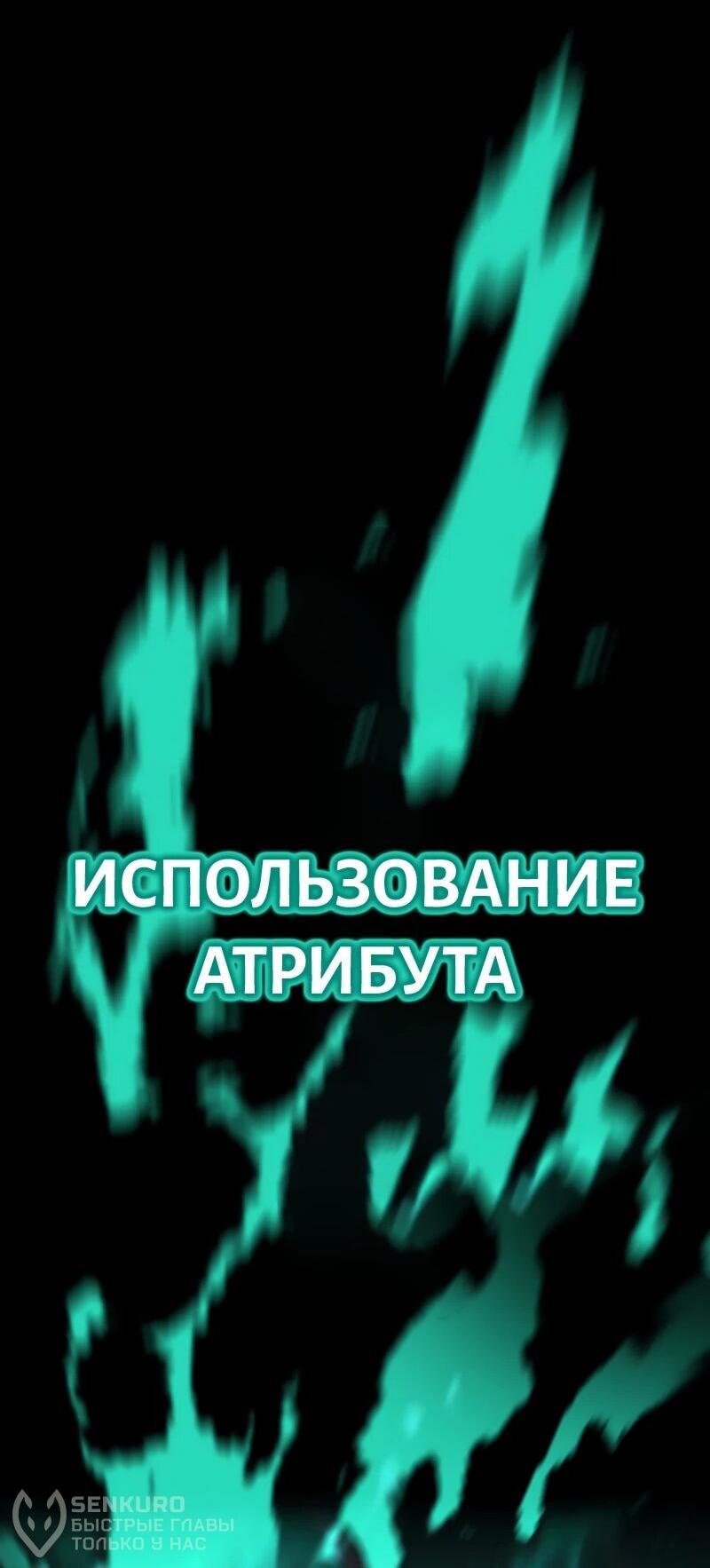 Манга Выживание старейшего заключённого - Глава 22 Страница 78
