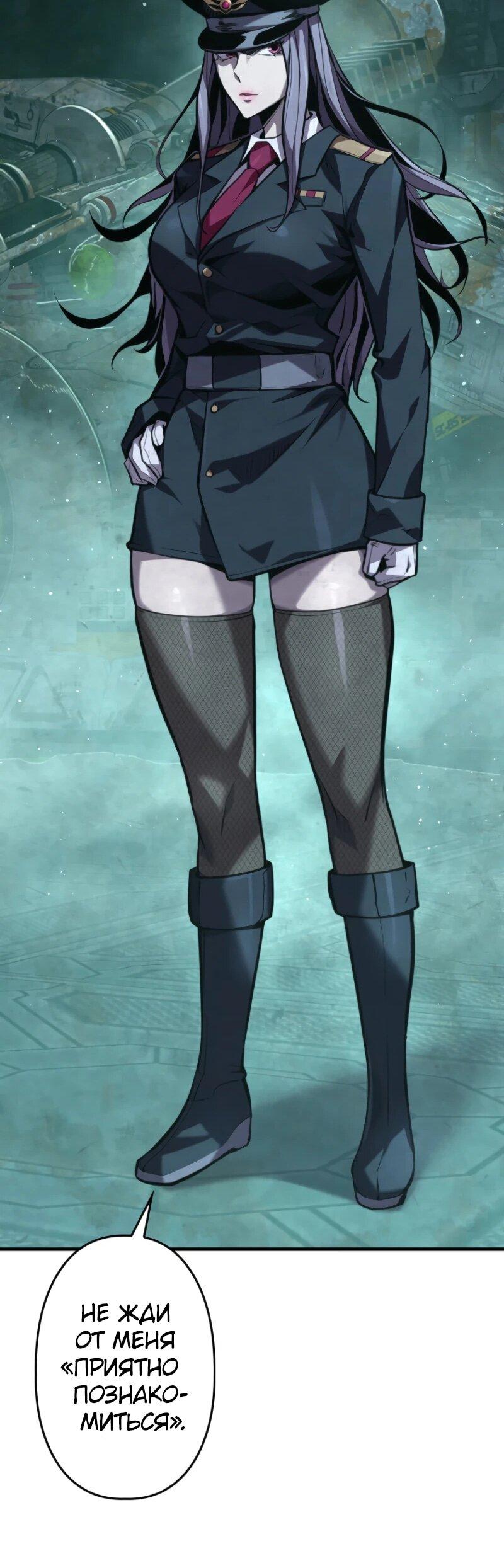 Манга Выживание старейшего заключённого - Глава 21 Страница 26