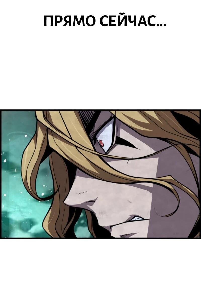 Манга Выживание старейшего заключённого - Глава 21 Страница 10