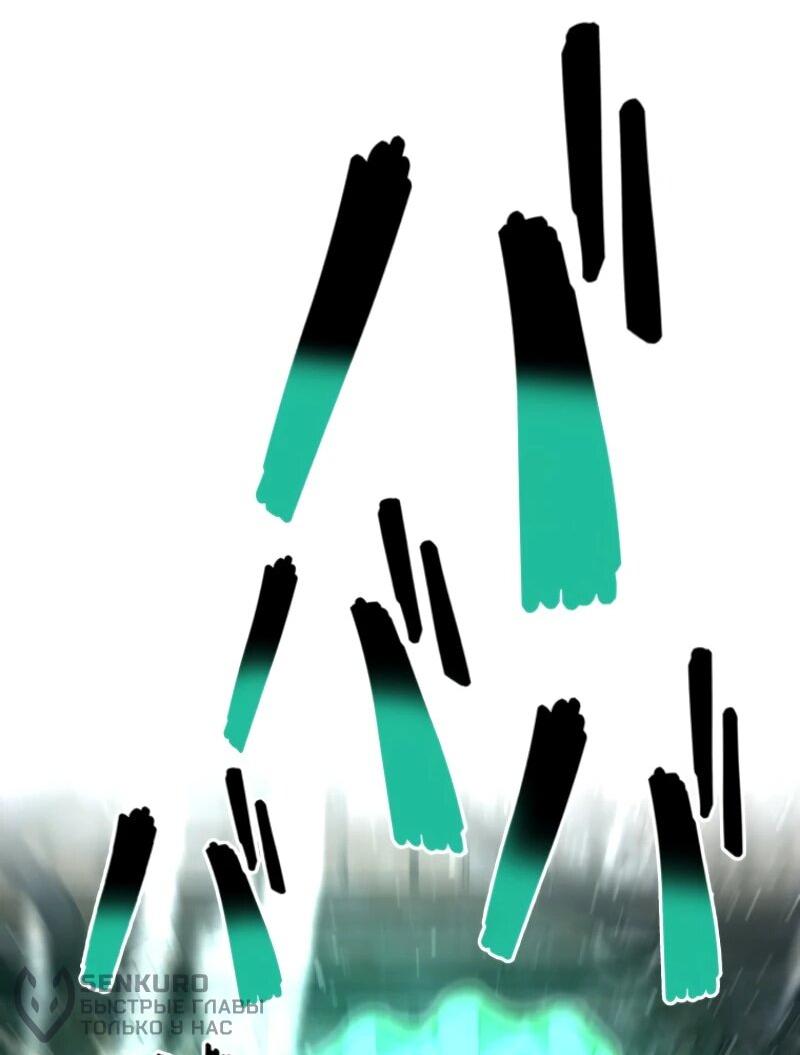 Манга Выживание старейшего заключённого - Глава 21 Страница 60