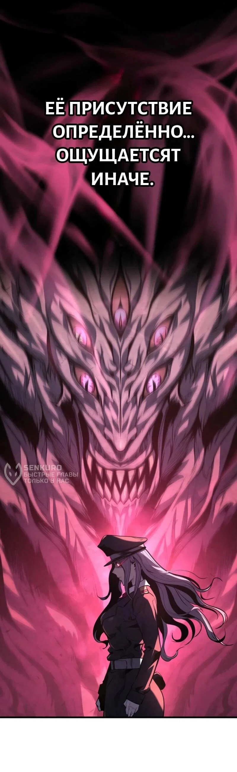 Манга Выживание старейшего заключённого - Глава 21 Страница 28