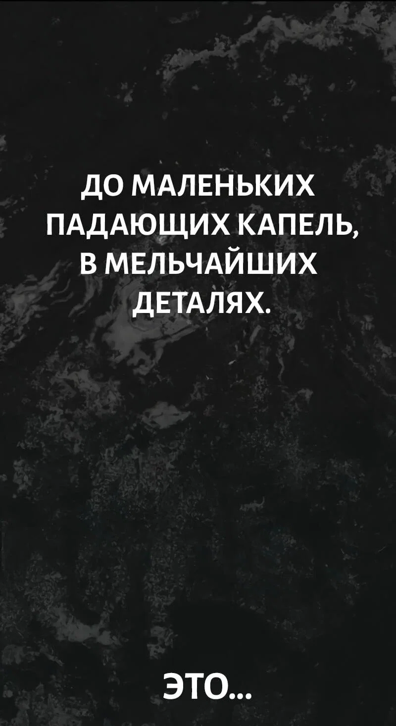 Манга Выживание старейшего заключённого - Глава 21 Страница 5