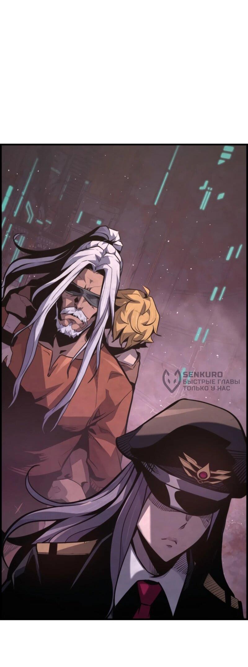 Манга Выживание старейшего заключённого - Глава 21 Страница 71