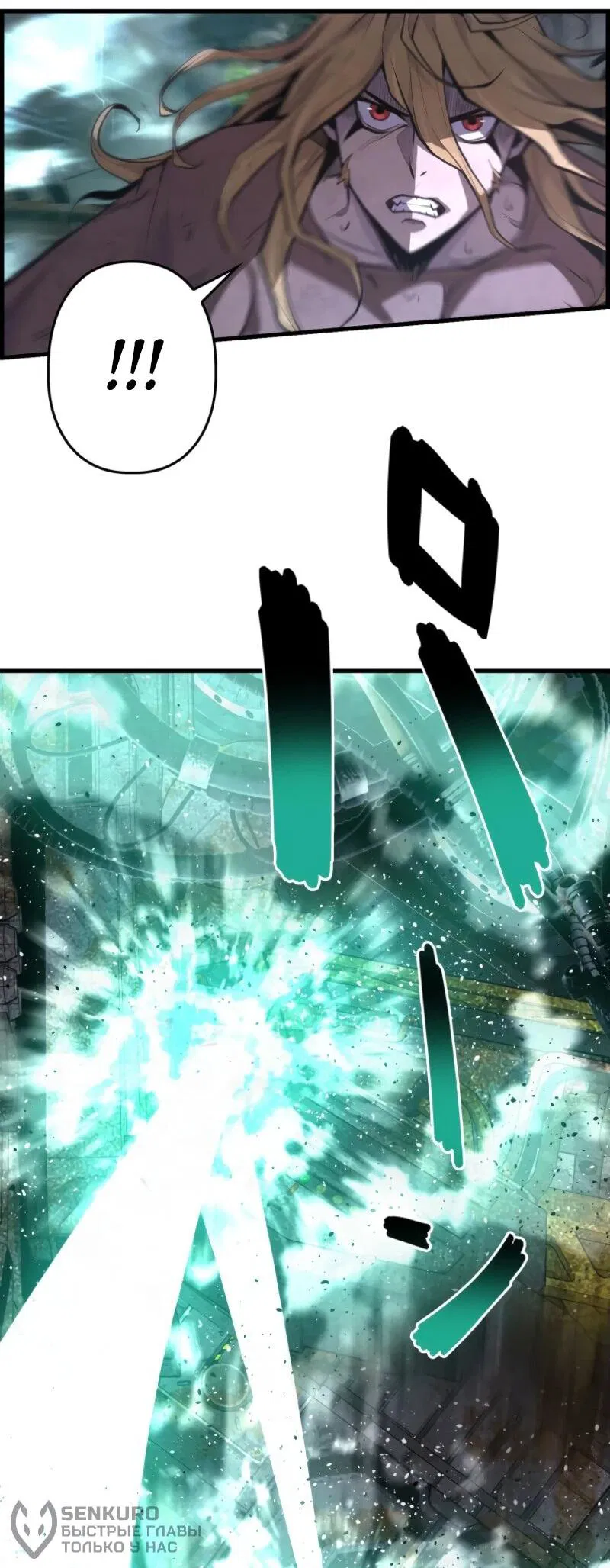 Манга Выживание старейшего заключённого - Глава 21 Страница 39