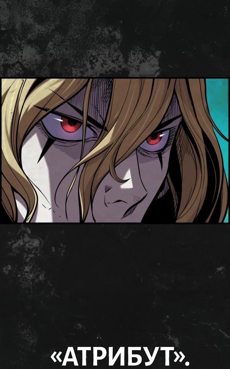 Манга Выживание старейшего заключённого - Глава 21 Страница 6