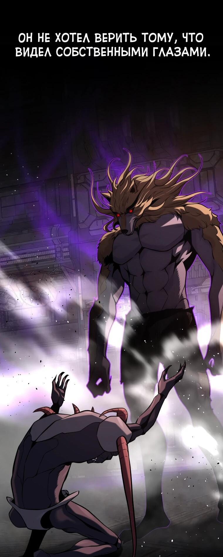 Манга Выживание старейшего заключённого - Глава 30 Страница 14