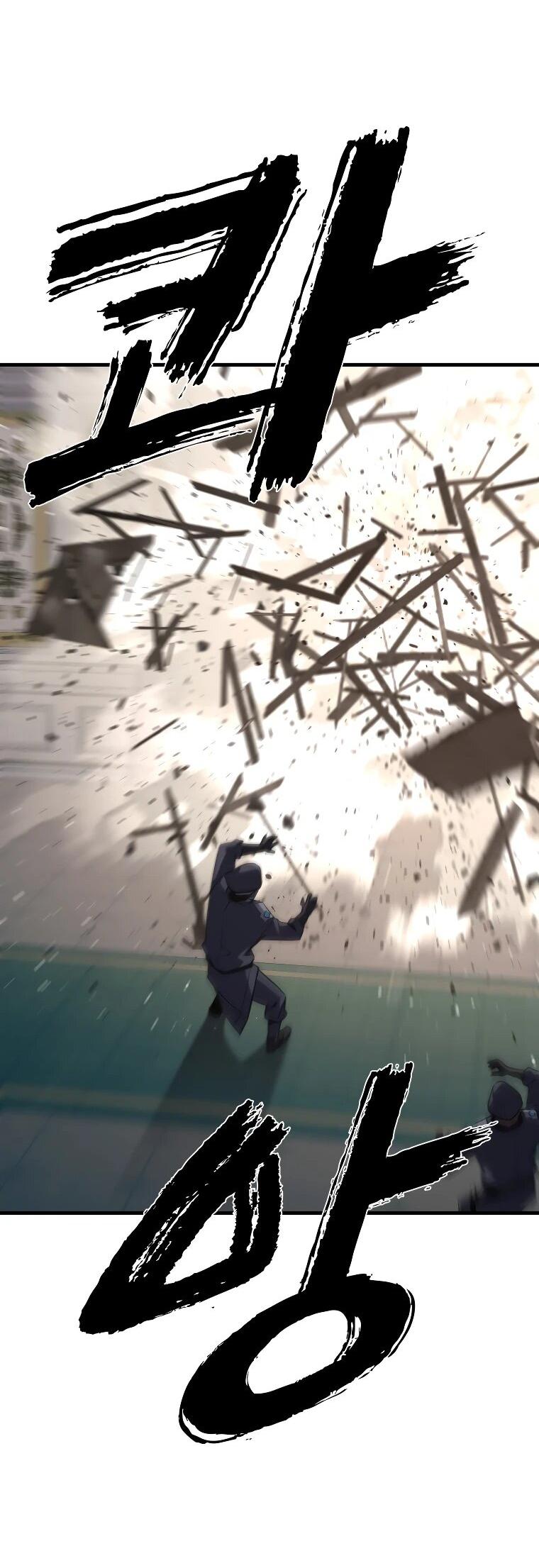 Манга Выживание старейшего заключённого - Глава 30 Страница 58