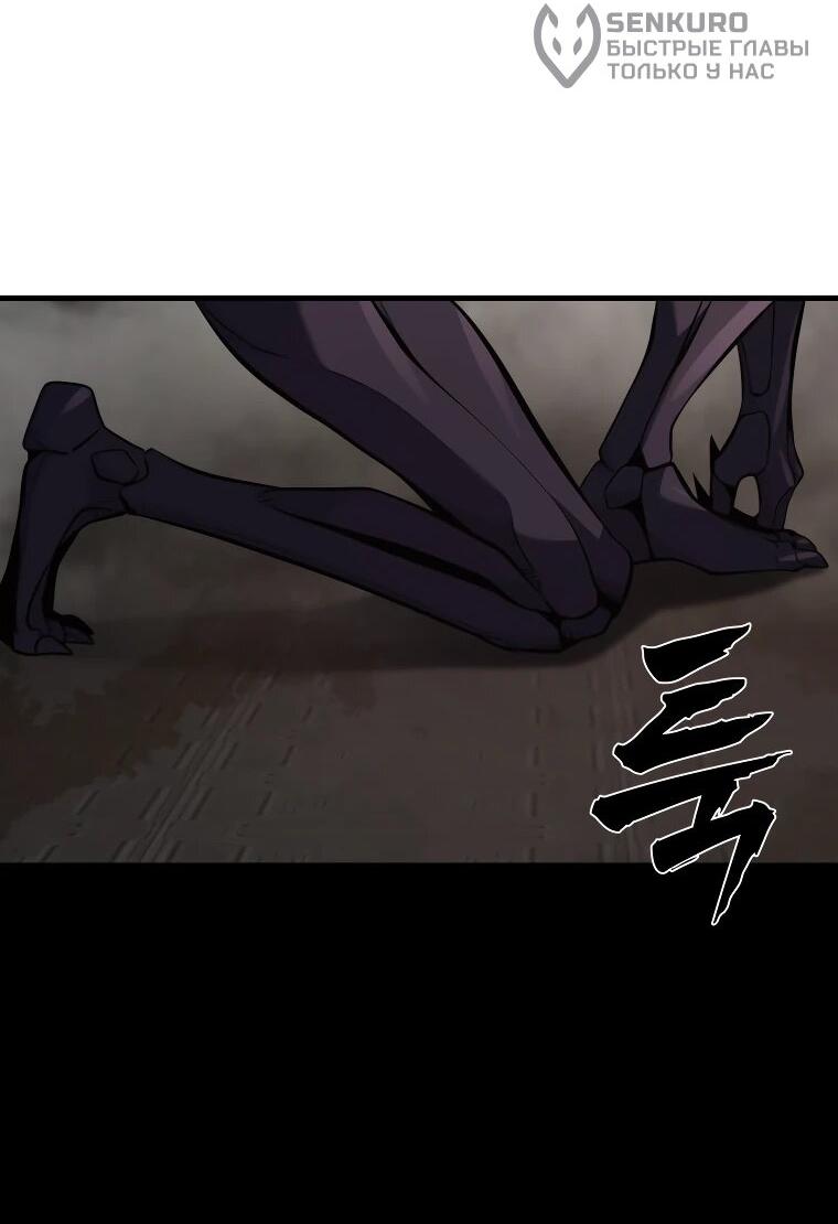 Манга Выживание старейшего заключённого - Глава 30 Страница 13