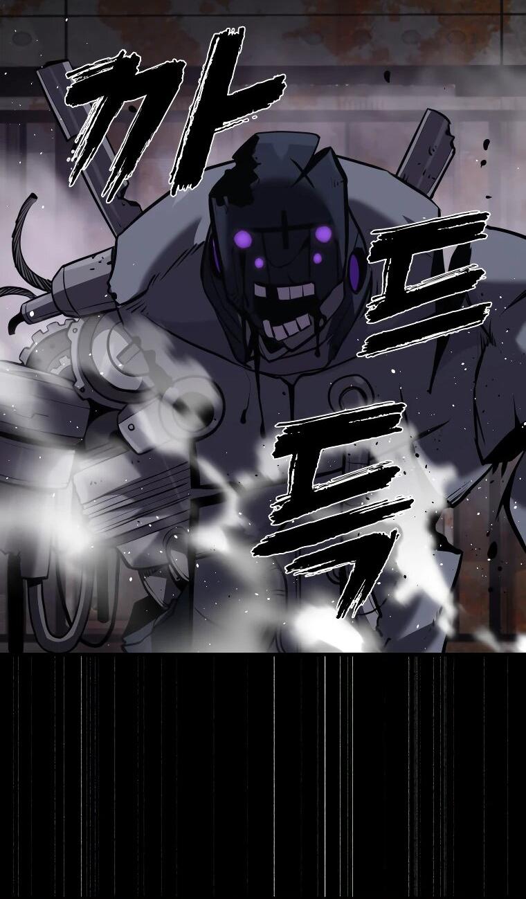 Манга Выживание старейшего заключённого - Глава 29 Страница 67