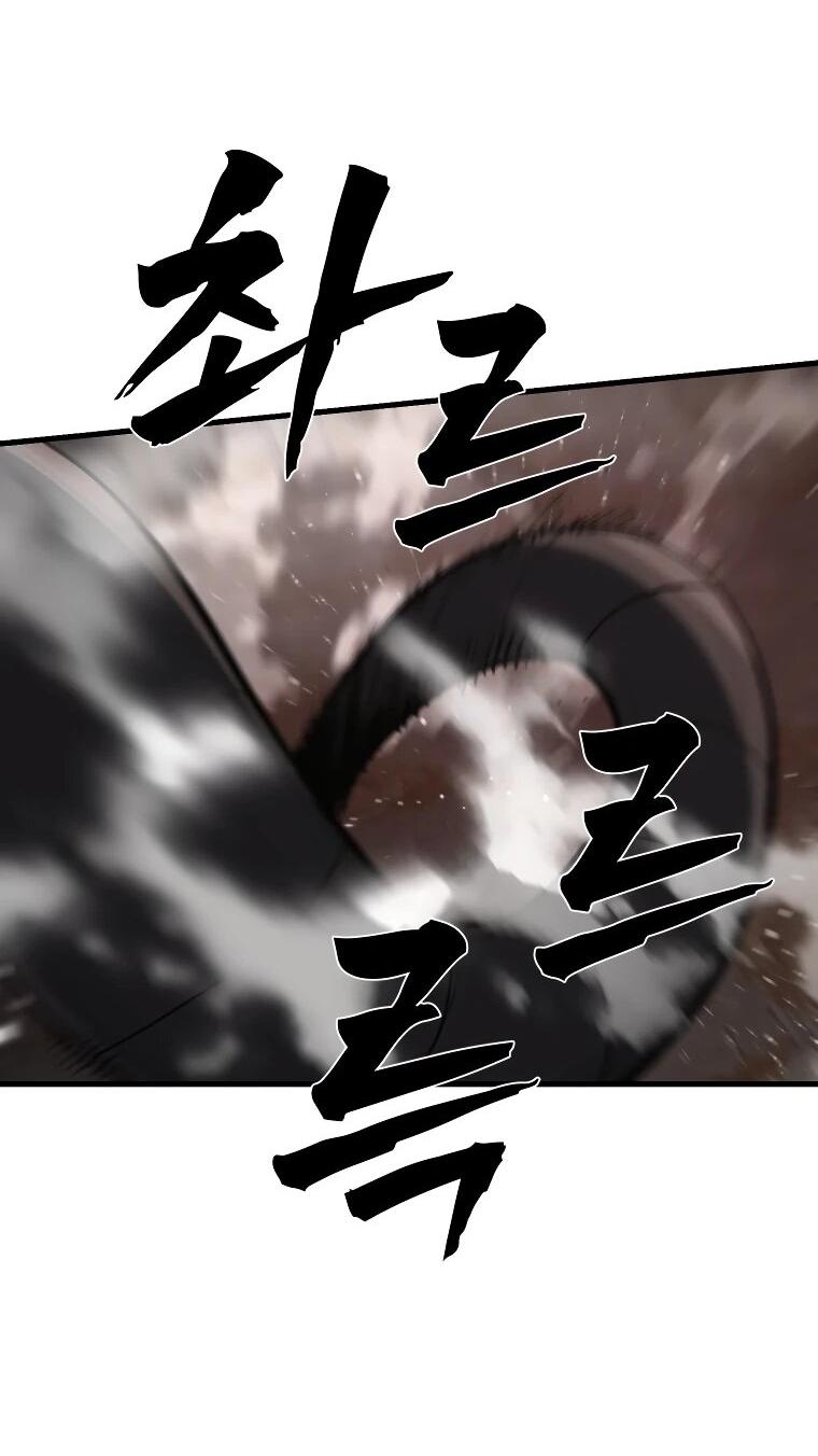 Манга Выживание старейшего заключённого - Глава 29 Страница 20