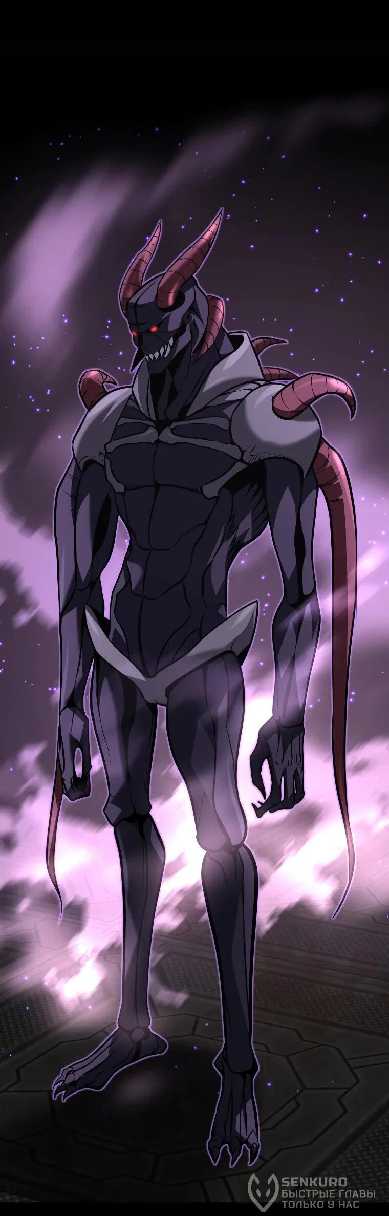 Манга Выживание старейшего заключённого - Глава 29 Страница 72