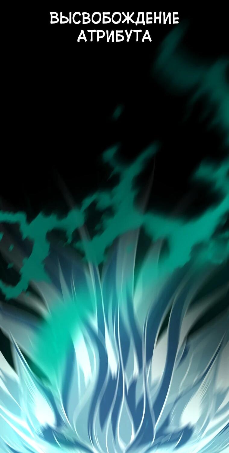 Манга Выживание старейшего заключённого - Глава 29 Страница 33