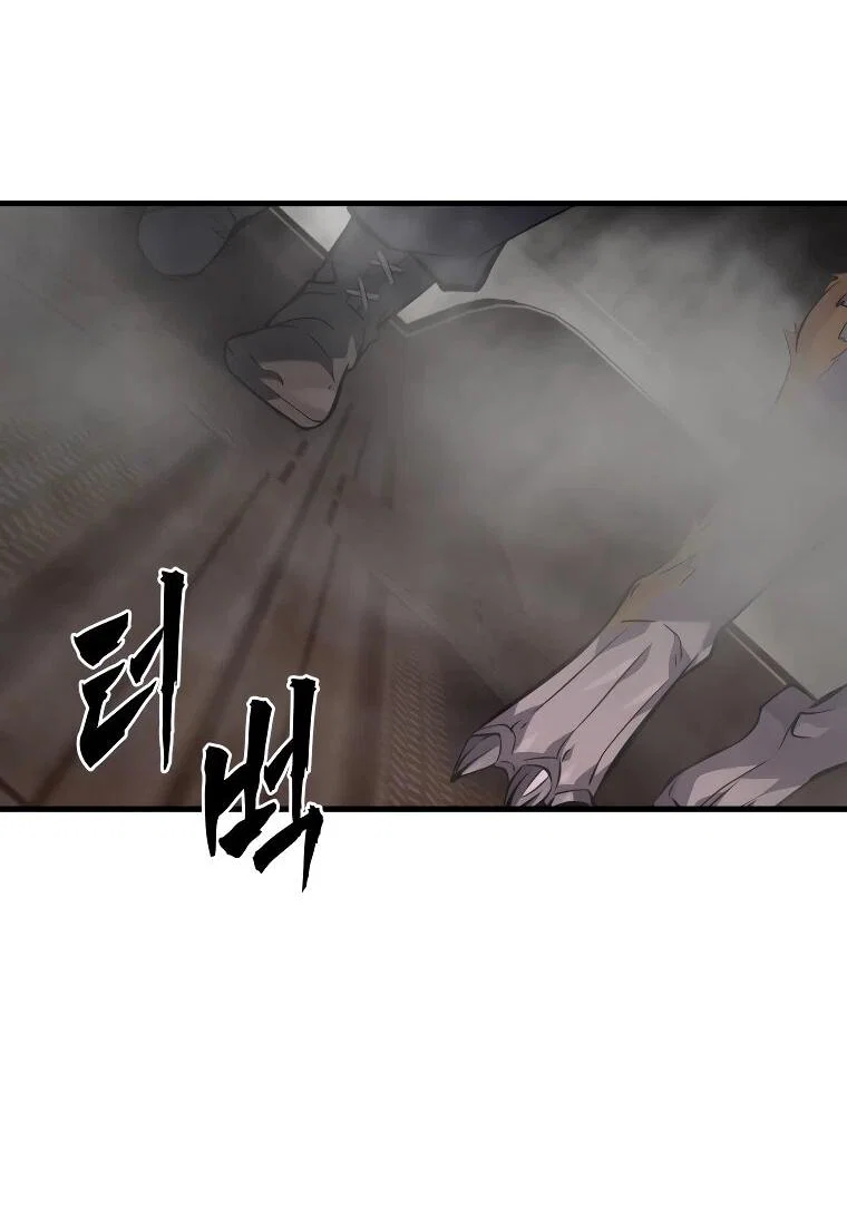 Манга Выживание старейшего заключённого - Глава 29 Страница 3