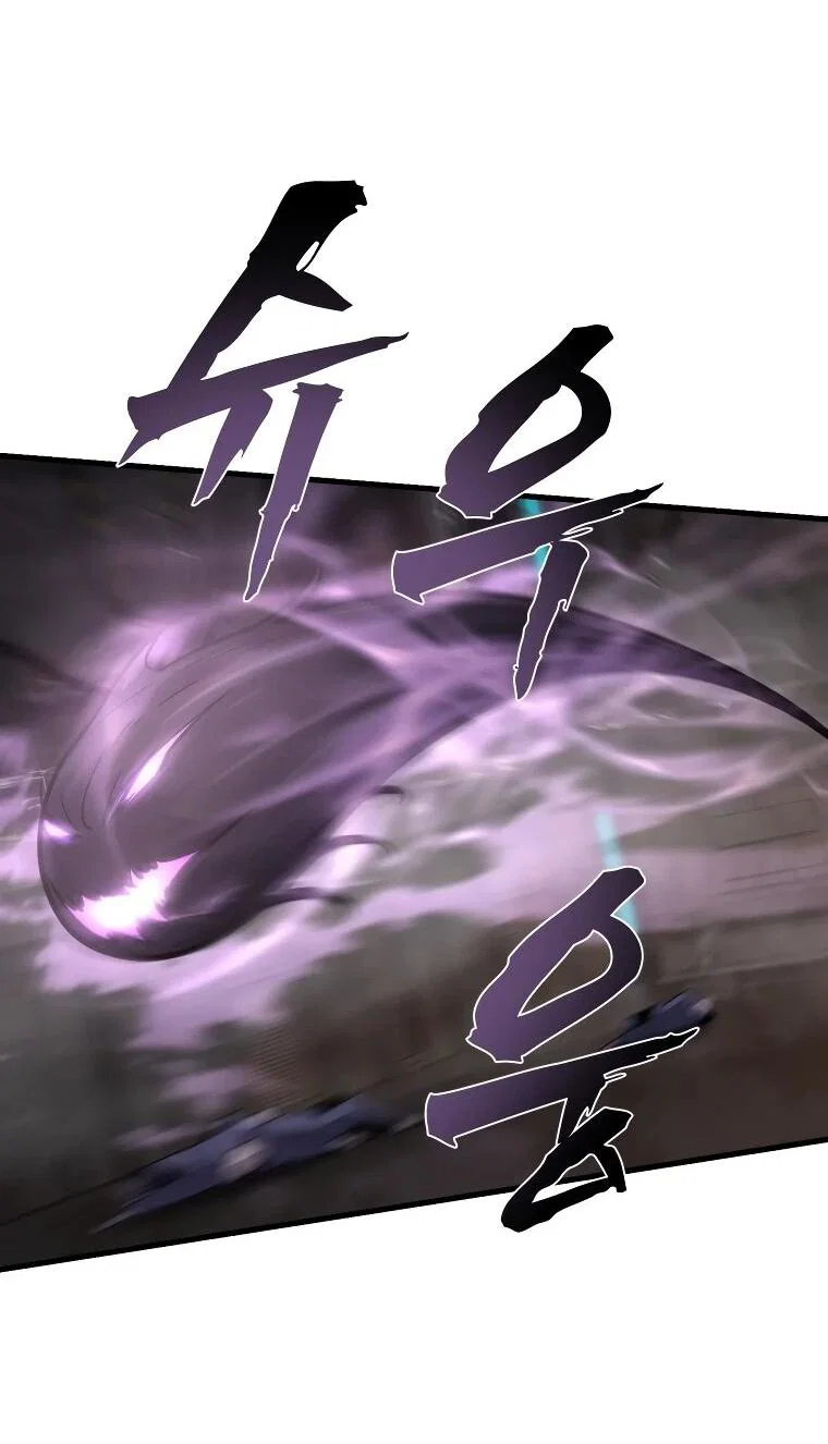 Манга Выживание старейшего заключённого - Глава 29 Страница 63