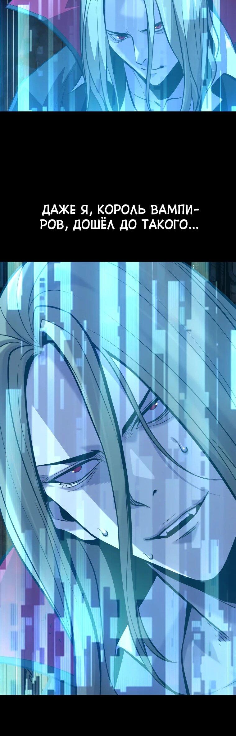 Манга Выживание старейшего заключённого - Глава 28 Страница 49