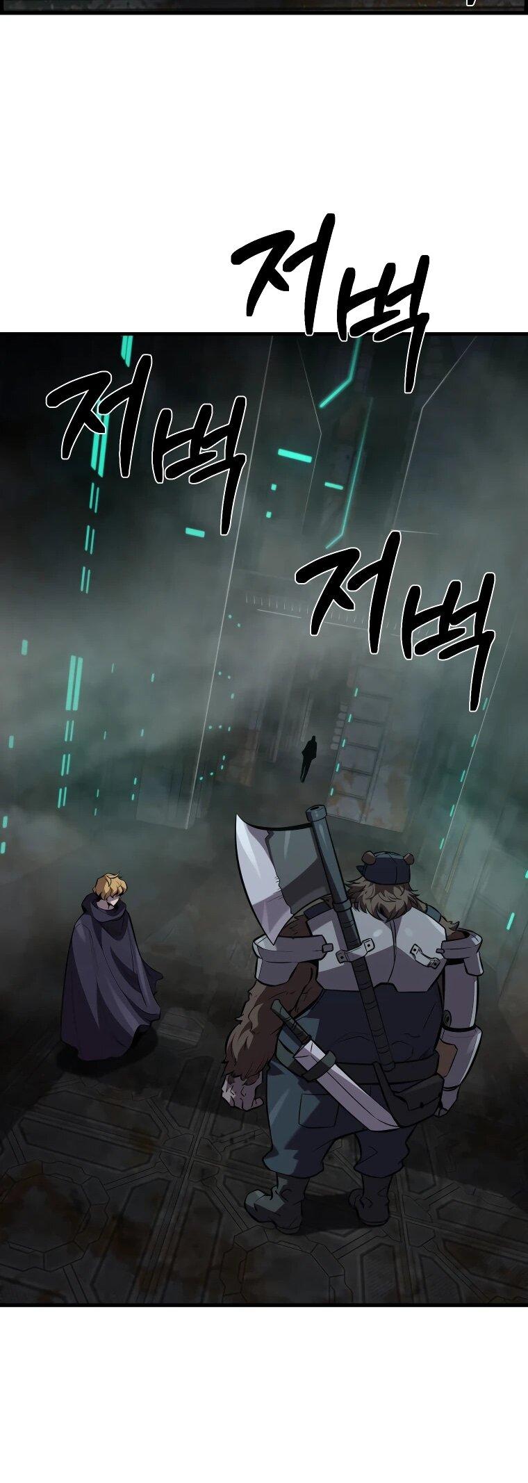 Манга Выживание старейшего заключённого - Глава 28 Страница 29