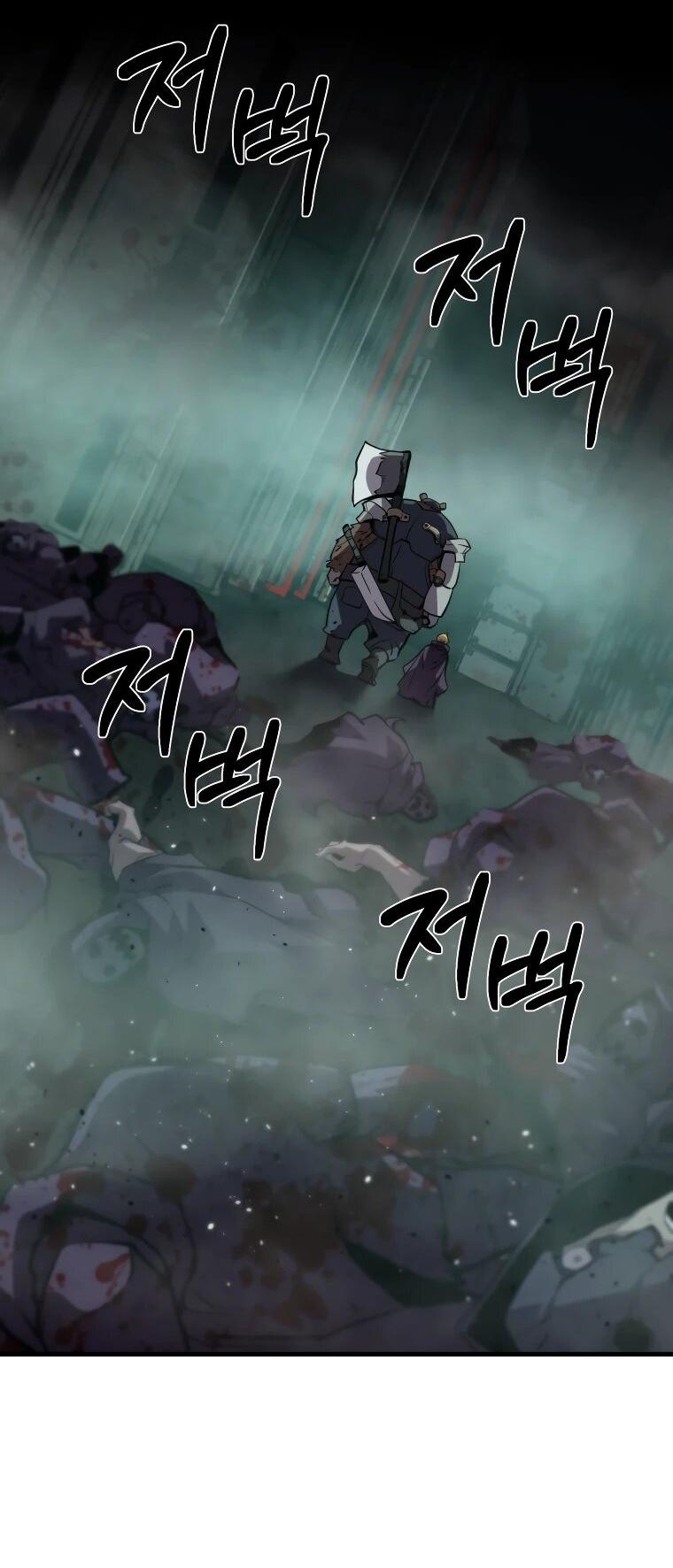 Манга Выживание старейшего заключённого - Глава 28 Страница 15