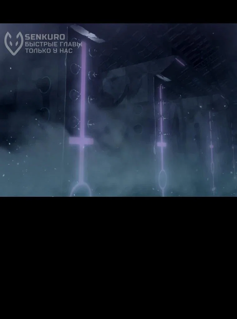 Манга Выживание старейшего заключённого - Глава 28 Страница 14