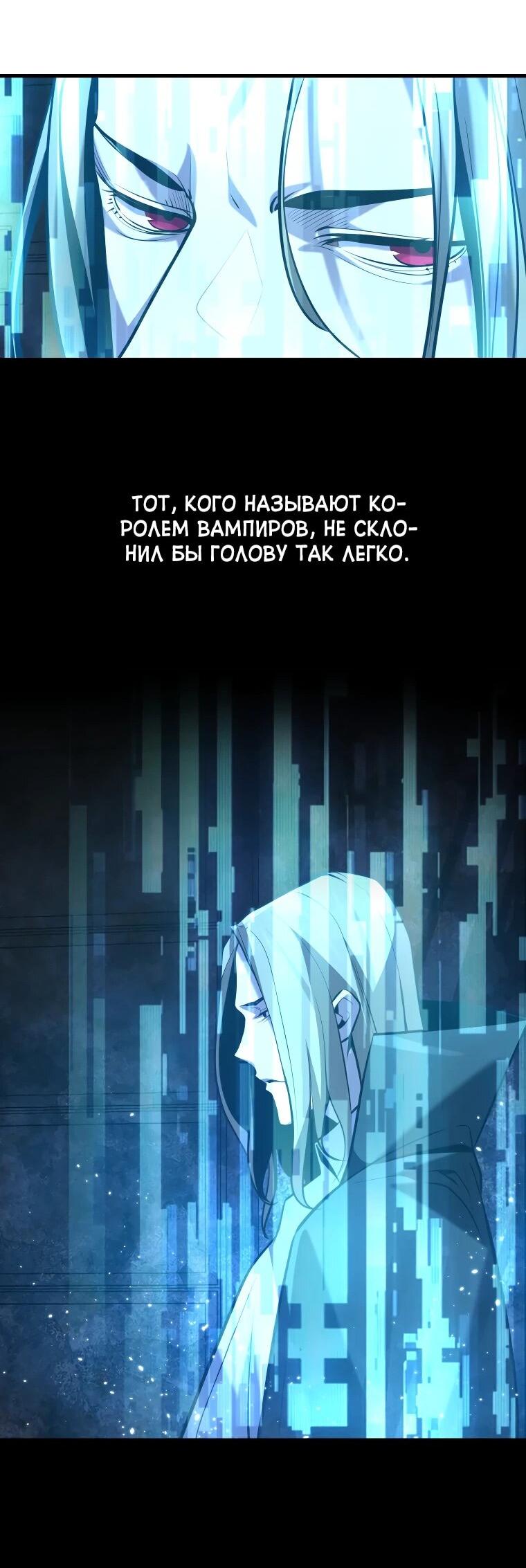 Манга Выживание старейшего заключённого - Глава 28 Страница 38