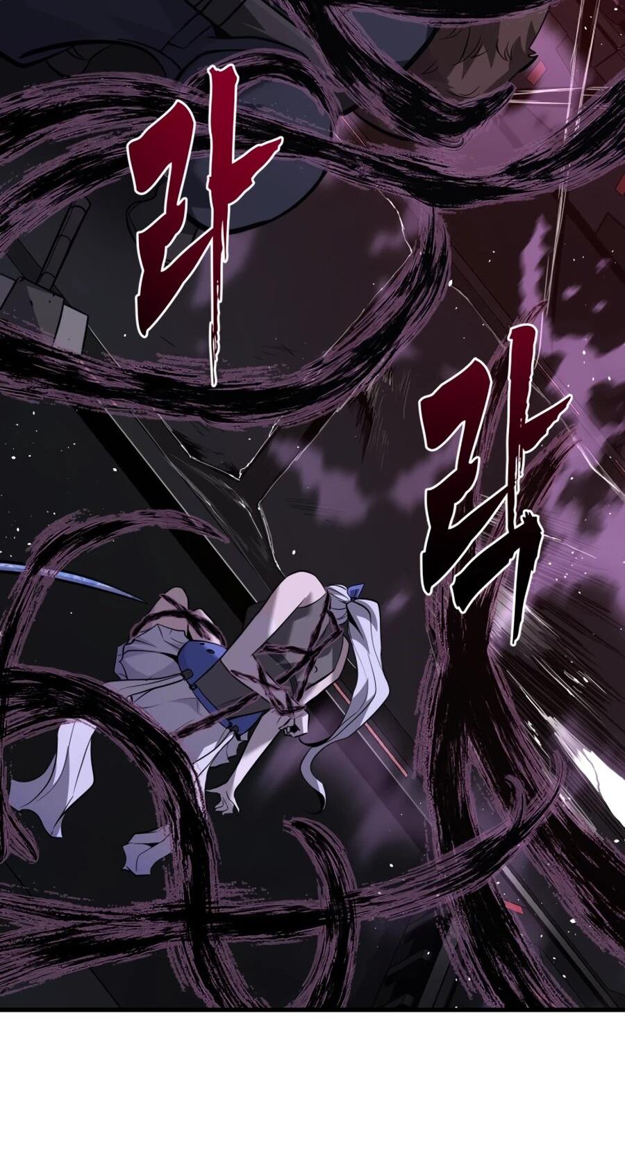 Манга Выживание старейшего заключённого - Глава 33 Страница 3