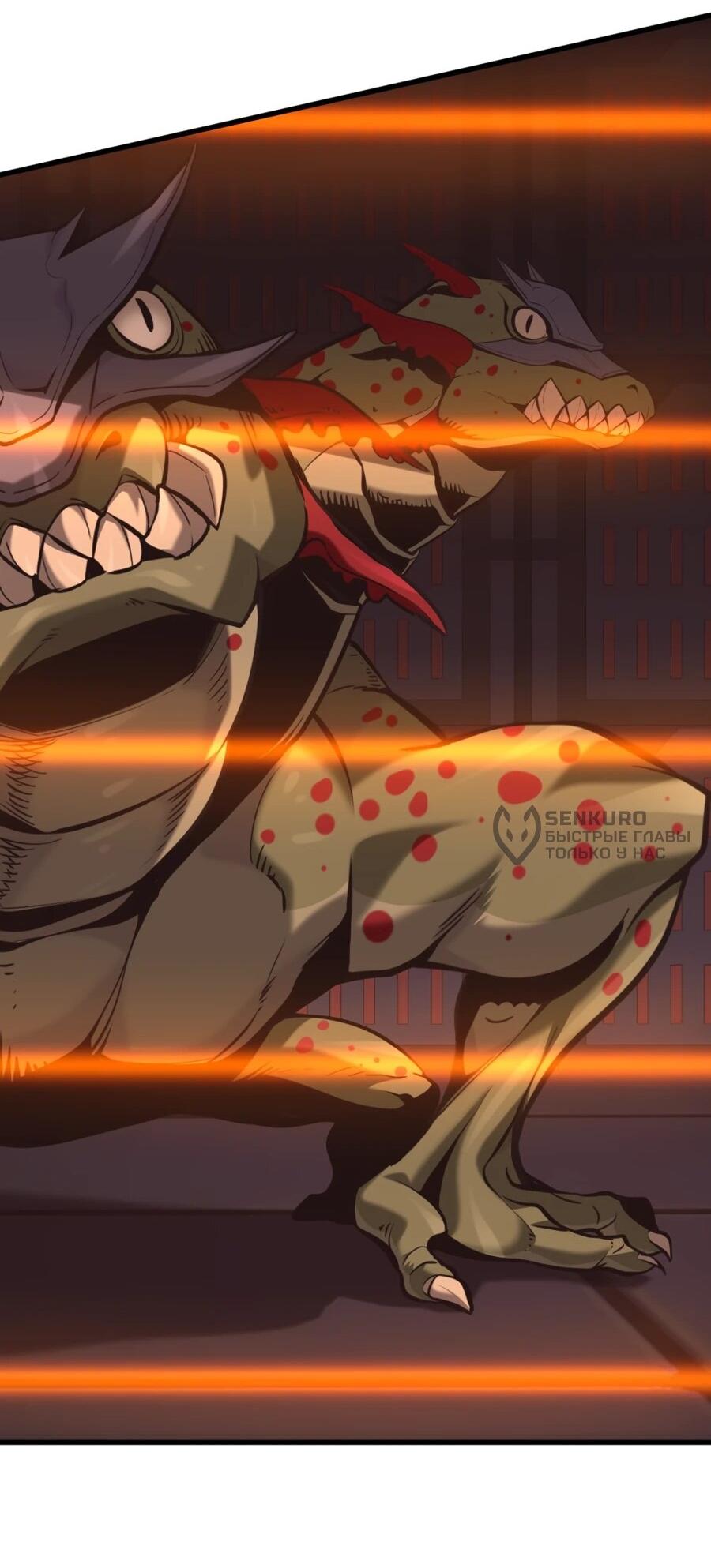 Манга Выживание старейшего заключённого - Глава 33 Страница 28