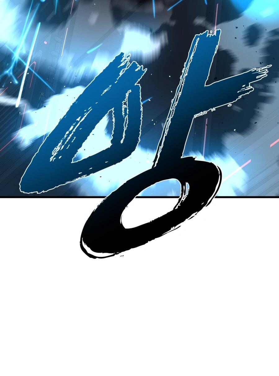 Манга Выживание старейшего заключённого - Глава 32 Страница 51