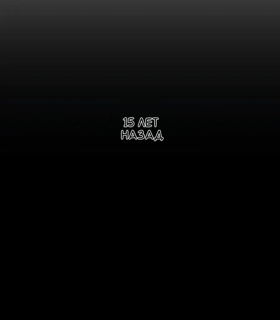 Манга Выживание старейшего заключённого - Глава 32 Страница 21