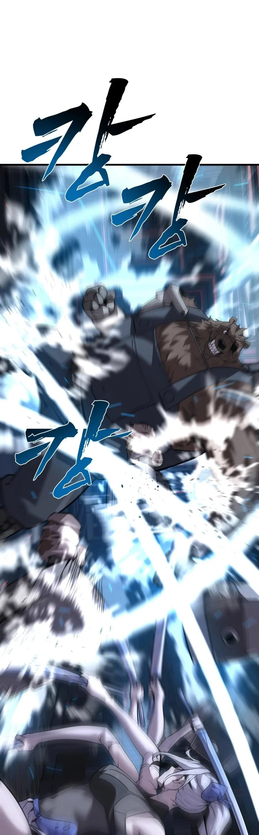 Манга Выживание старейшего заключённого - Глава 32 Страница 55