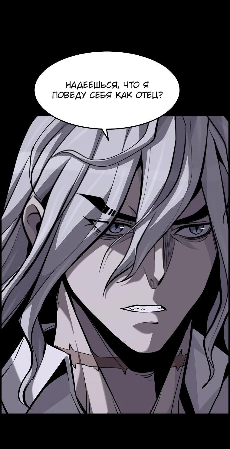 Манга Выживание старейшего заключённого - Глава 31 Страница 60