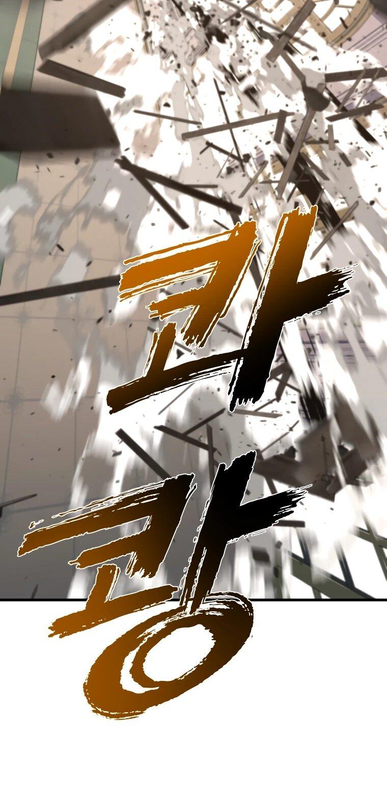 Манга Выживание старейшего заключённого - Глава 31 Страница 29