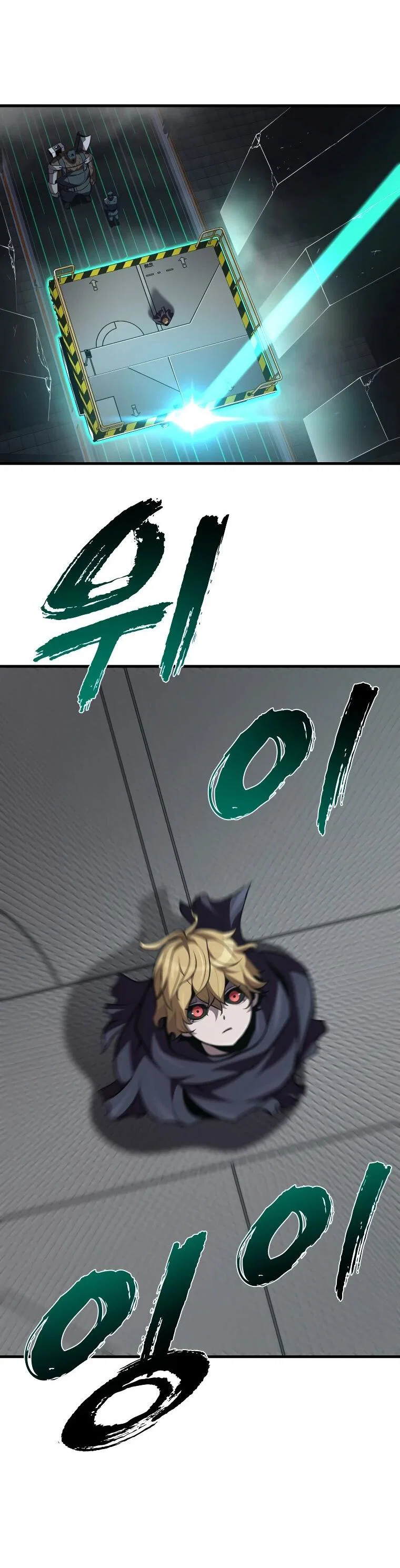 Манга Выживание старейшего заключённого - Глава 31 Страница 11