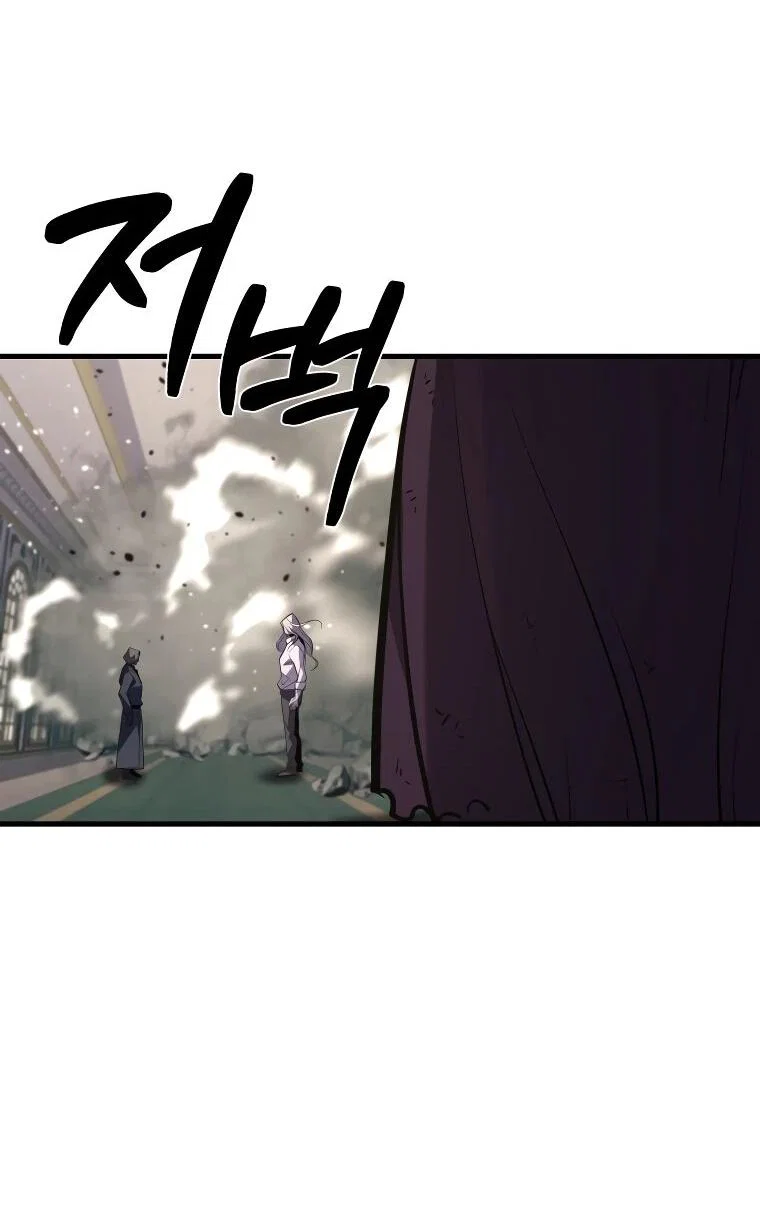 Манга Выживание старейшего заключённого - Глава 31 Страница 20