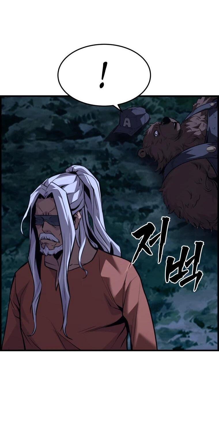 Манга Выживание старейшего заключённого - Глава 38 Страница 50