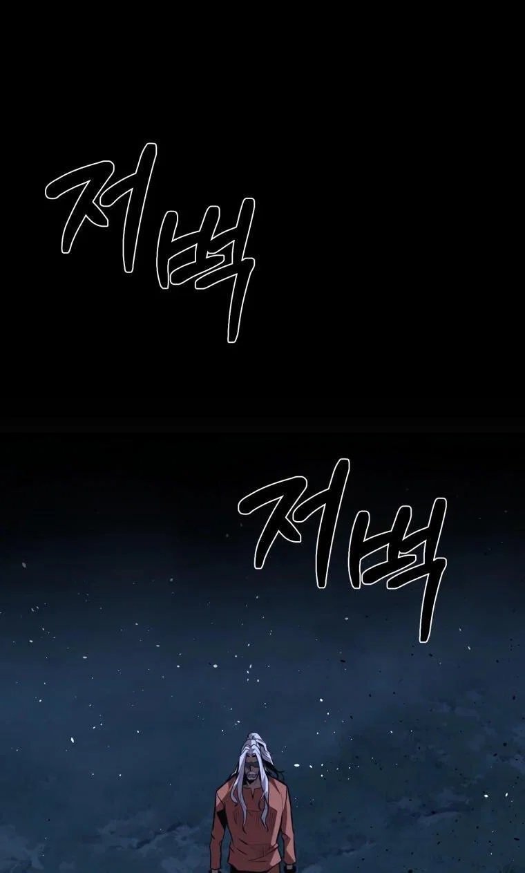 Манга Выживание старейшего заключённого - Глава 38 Страница 52