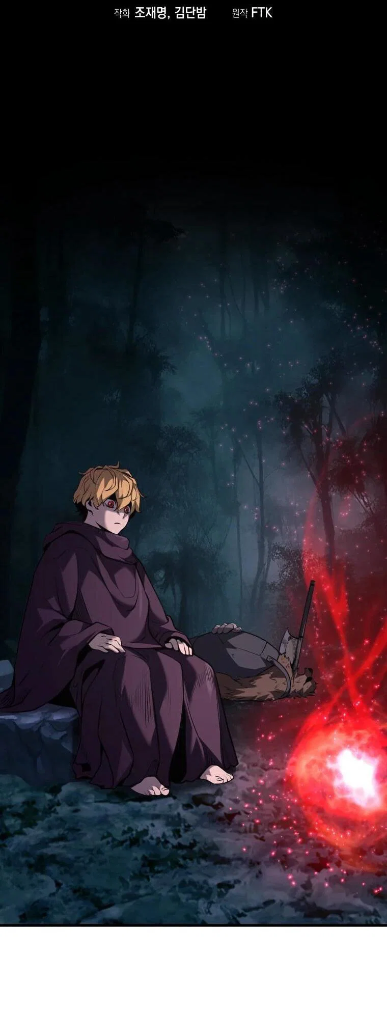 Манга Выживание старейшего заключённого - Глава 38 Страница 43