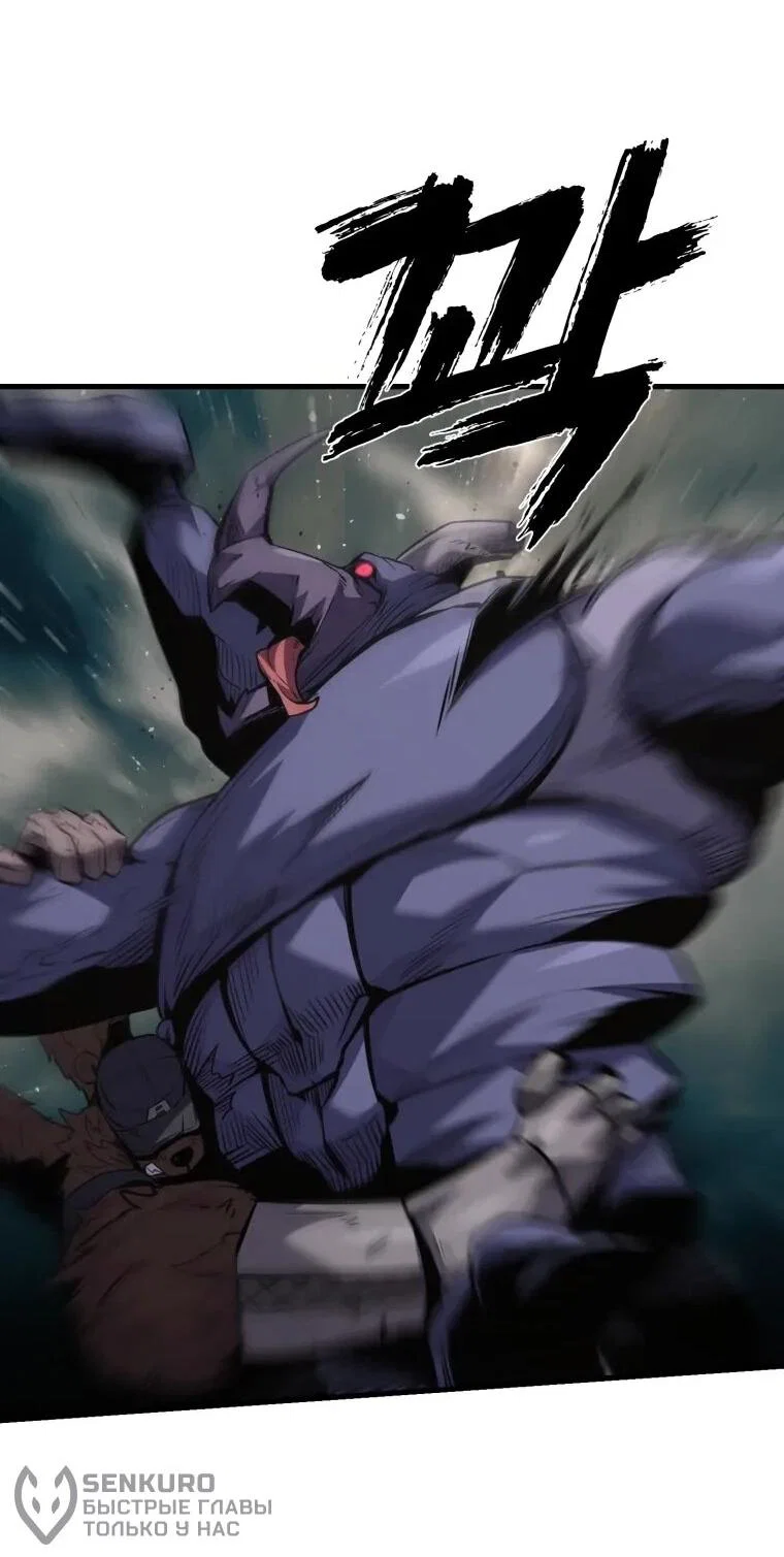 Манга Выживание старейшего заключённого - Глава 37 Страница 60