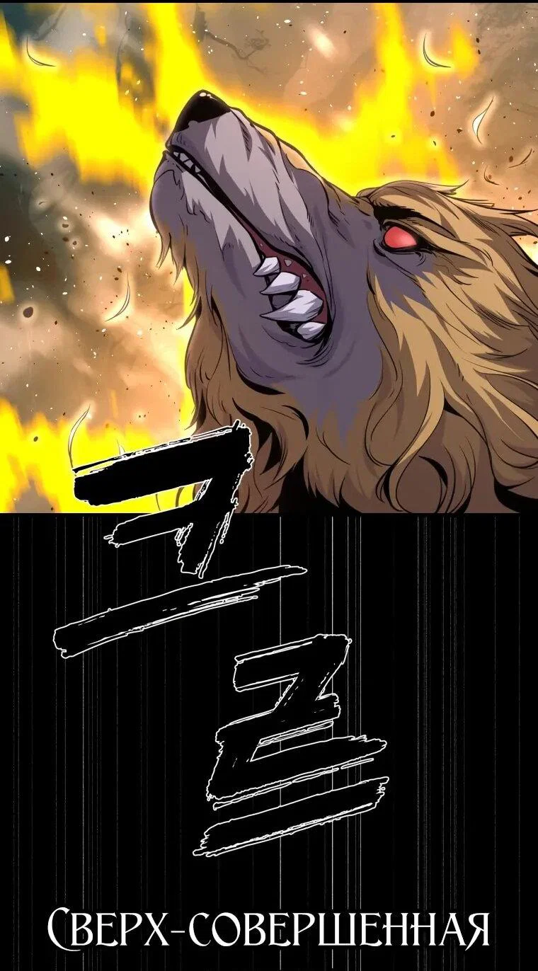 Манга Выживание старейшего заключённого - Глава 37 Страница 14