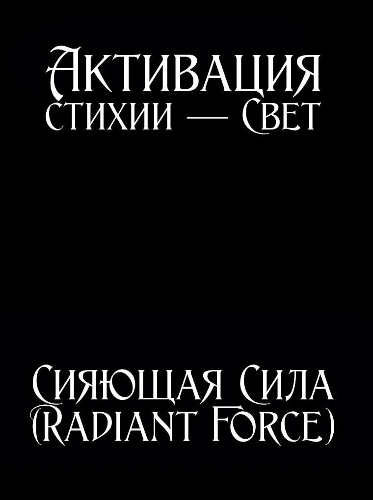 Манга Выживание старейшего заключённого - Глава 37 Страница 52