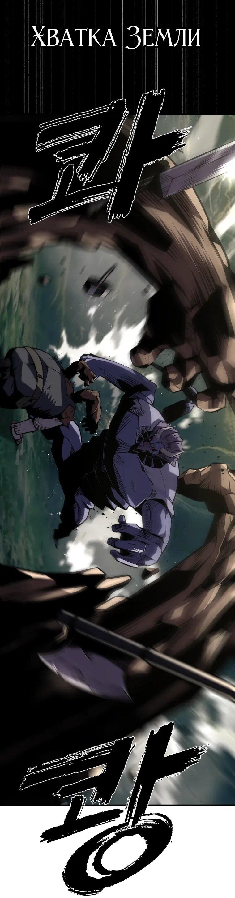 Манга Выживание старейшего заключённого - Глава 37 Страница 41