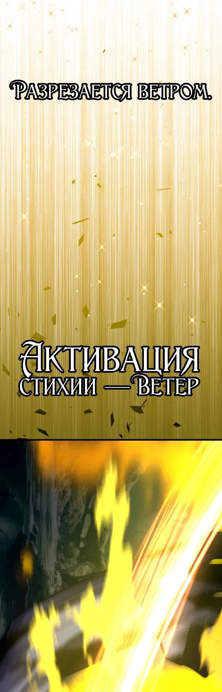 Манга Выживание старейшего заключённого - Глава 37 Страница 55