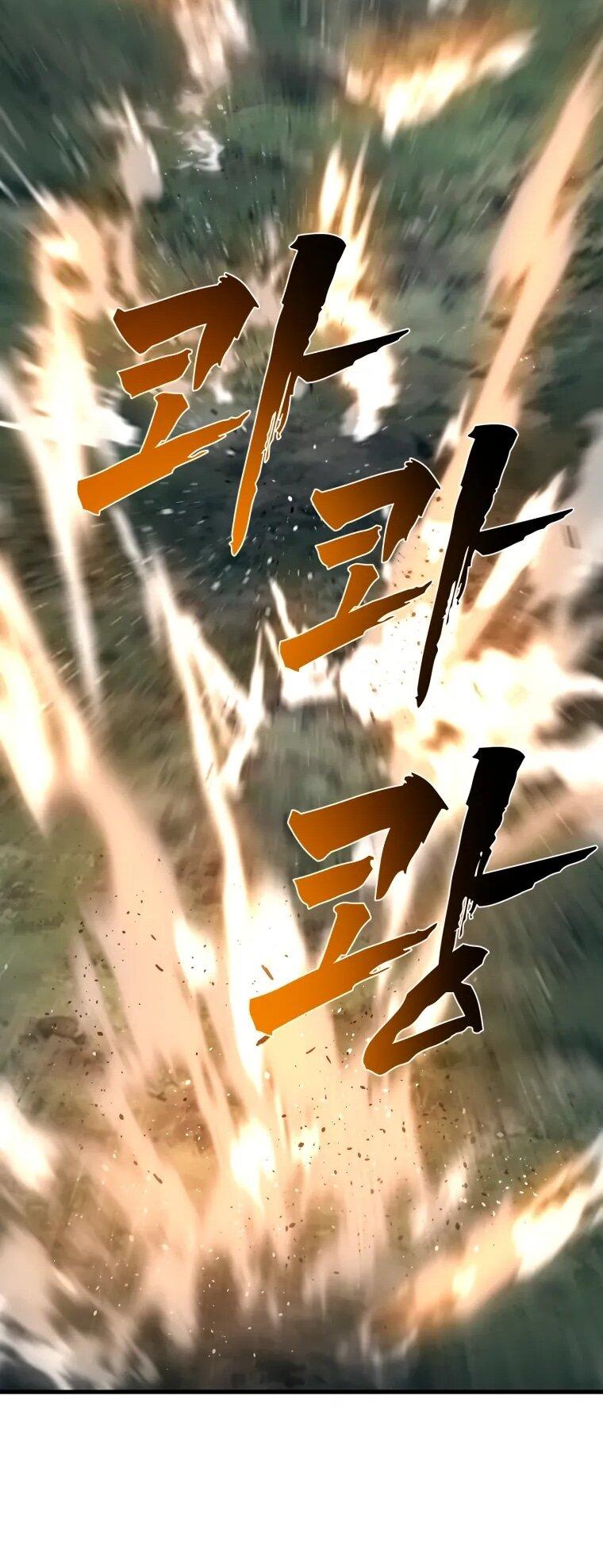 Манга Выживание старейшего заключённого - Глава 37 Страница 22