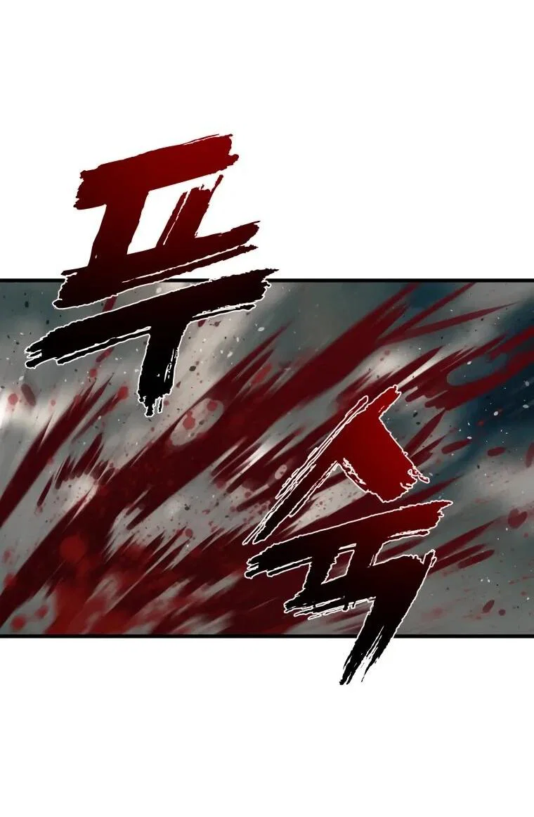 Манга Выживание старейшего заключённого - Глава 37 Страница 4