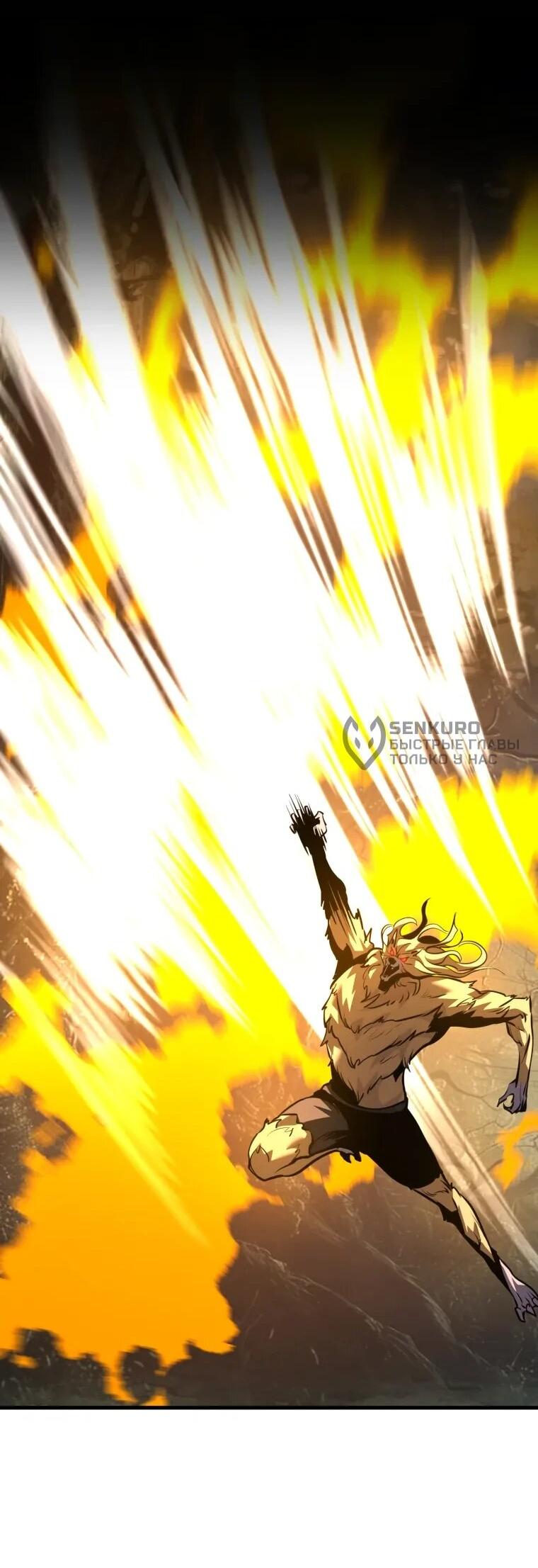 Манга Выживание старейшего заключённого - Глава 37 Страница 53