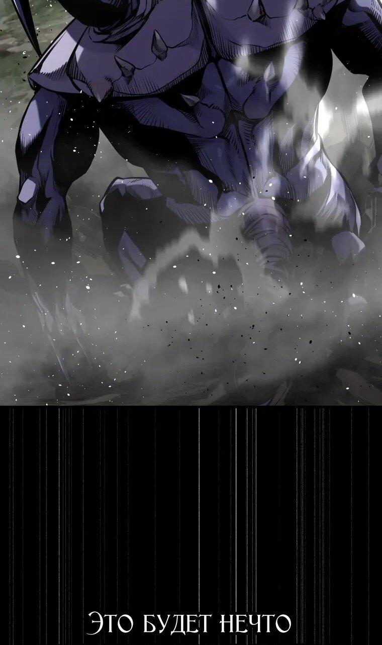 Манга Выживание старейшего заключённого - Глава 36 Страница 51