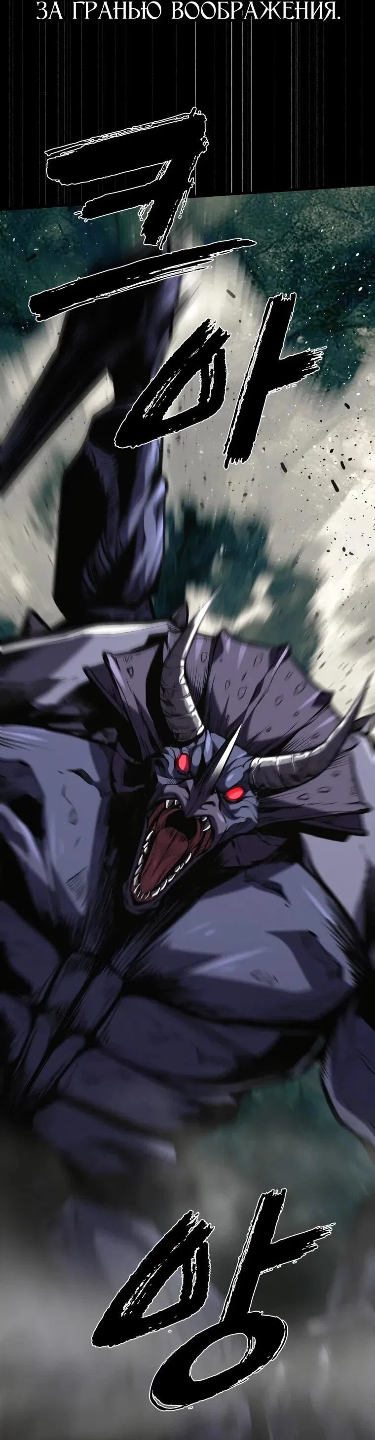 Манга Выживание старейшего заключённого - Глава 36 Страница 52